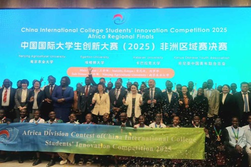 Young African innovators advance green solutions with Chinese support