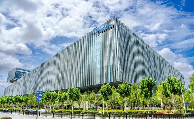 Shanghai Midea Global Innovation Park opens in Hongqiao CBD