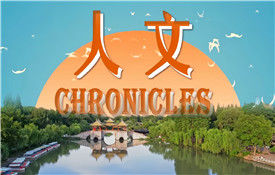 Yangzhou lacquerware: A timeless Chinese treasure 