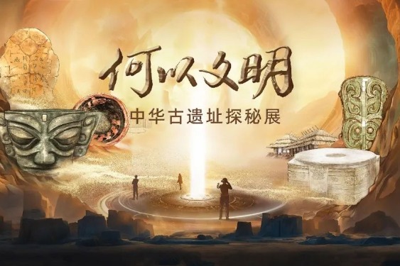 Five archaeological sites combine digitally to trace Chinese civilization