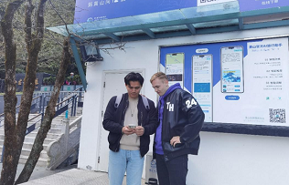 AI offers customized tour of Mount Huangshan