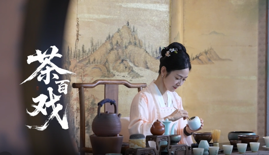Huangshan tea acrobatics showcase tea techniques and art