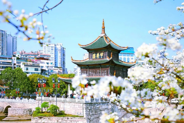 Guiyang secures fifth consecutive National Civilized City award