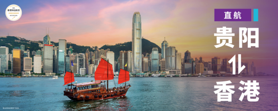 HK Express to launch Guiyang direct flights