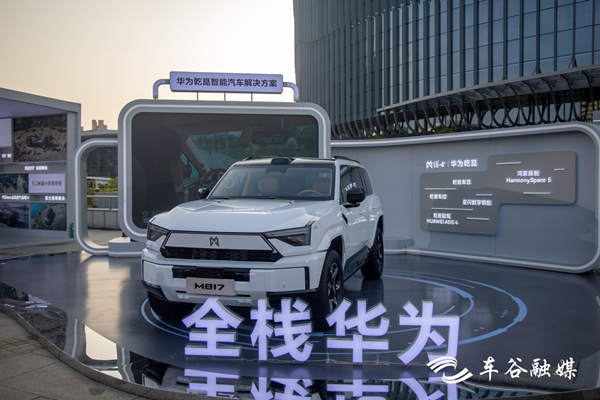 M-Hero 817 launches pre-sale 