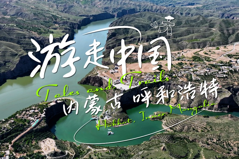 Tales & Trails: Hohhot — where urban life meets grassland melodies