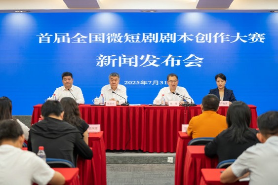 Short drama event calls for original scripts