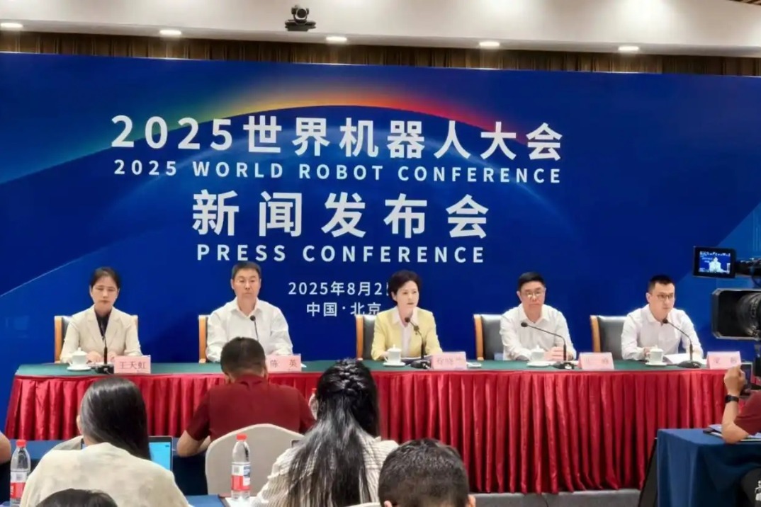 Beijing gears up for 2025 World Robot Conference with robotics innovation