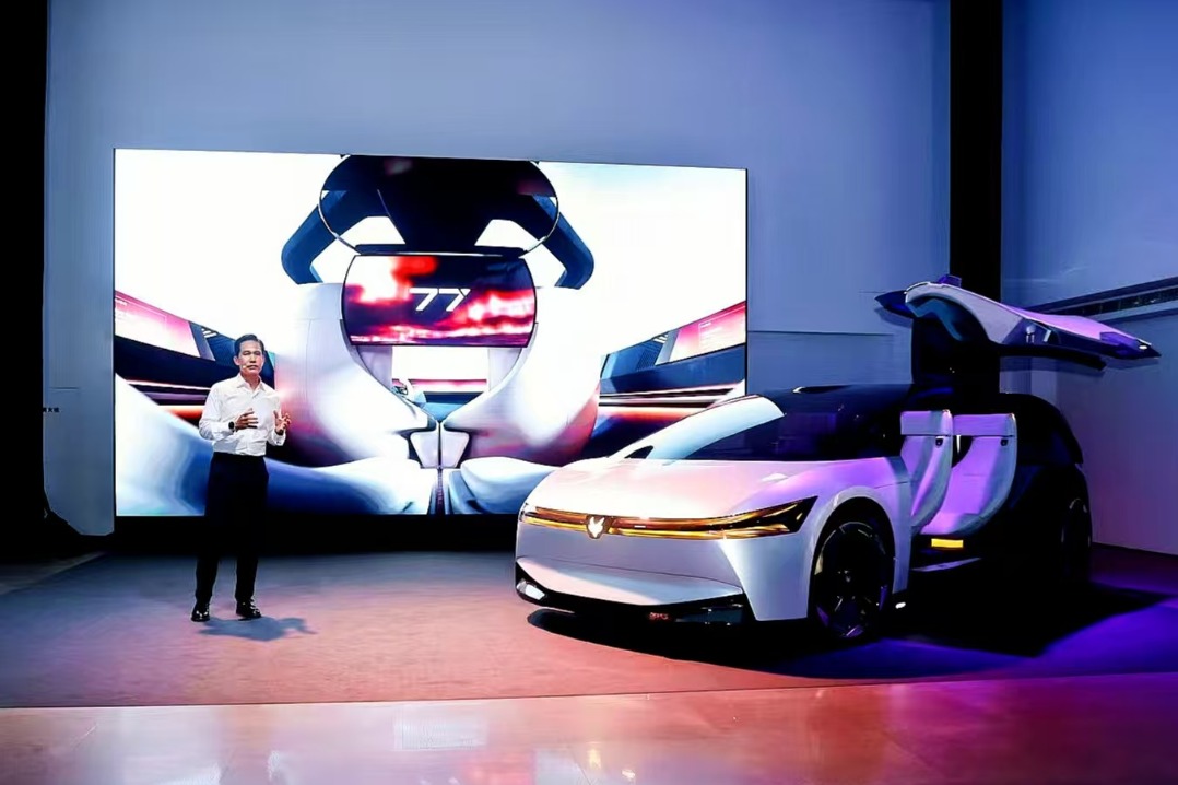 Concept car offers all-around look at BAIC's future designs