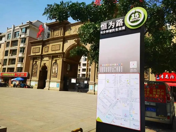 Baotou makes national pilot list