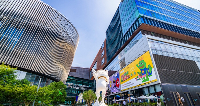 Hongqiao Intl CBD unveils plan to boost live streaming
