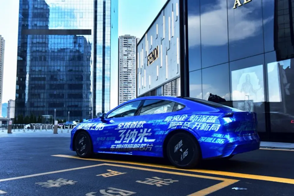 World Smart Industry Expo to open in Liangjiang