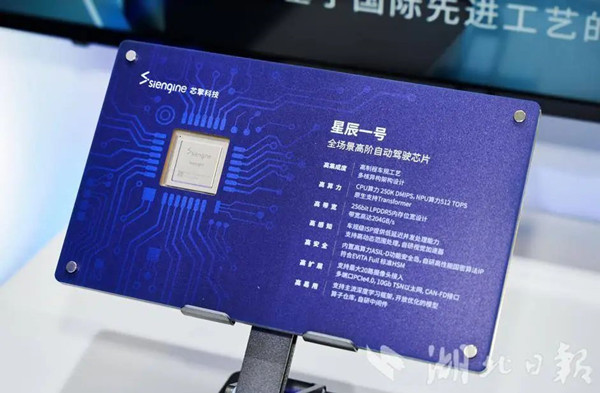 Wuhan patent approval fuels innovation