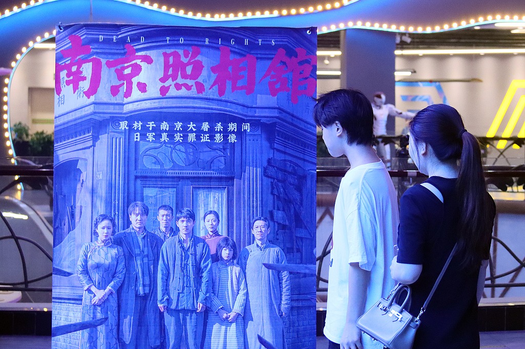 China's summer box office surpasses 8b yuan, Nanjing Massacre film hits over 2b