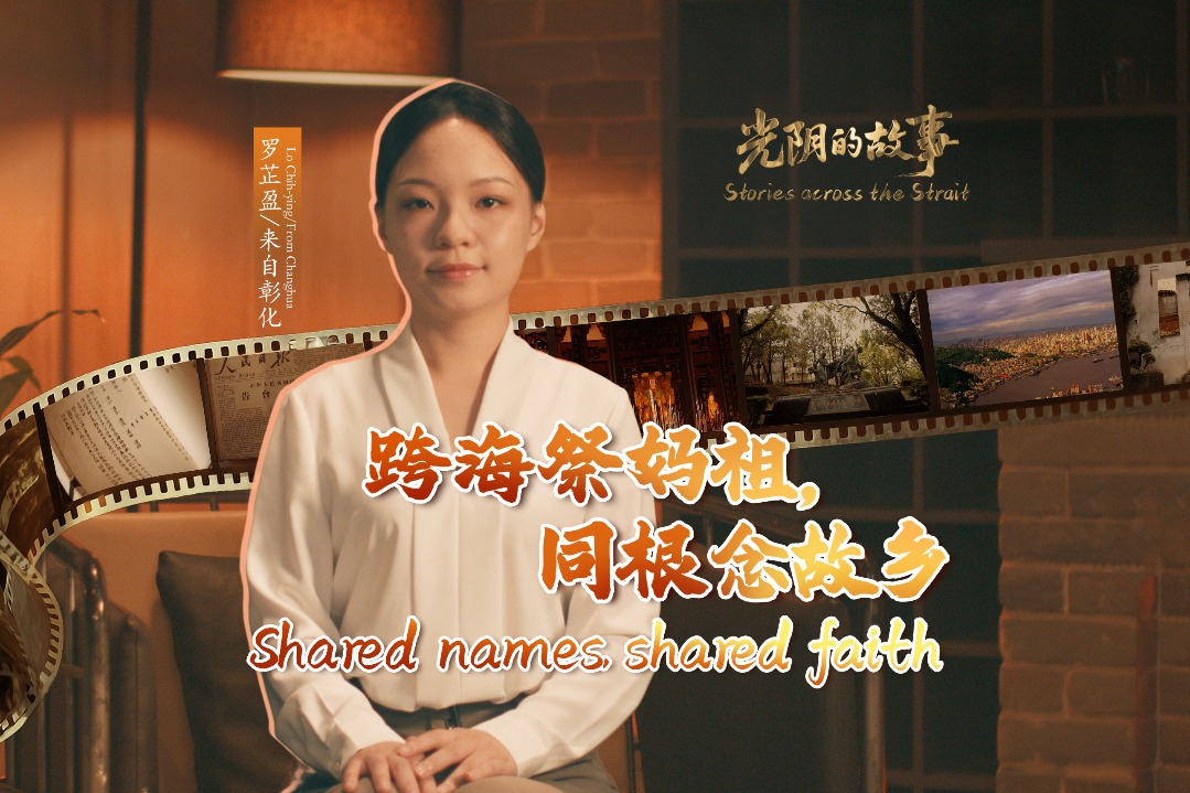 Shared names, shared faith