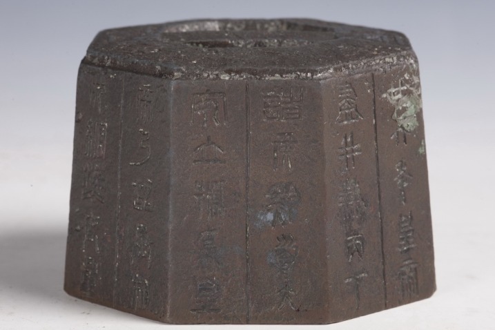 Inscribed artifact testifies to Qin Dynasty's standardization of weights
