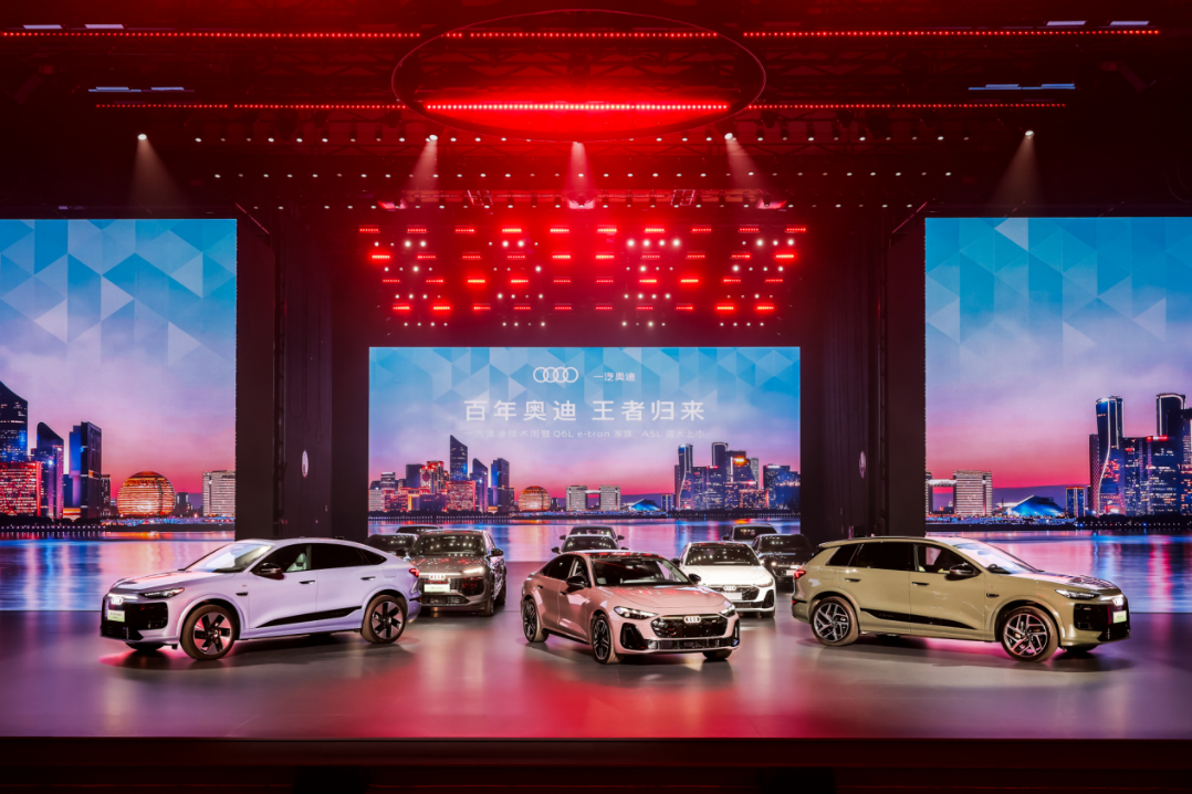 FAW-Audi charges ahead with German engineering, Chinese tech