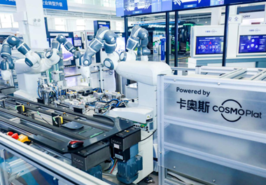 Two Qingdao FTZ firms join GEI China Unicorn 2025 roster