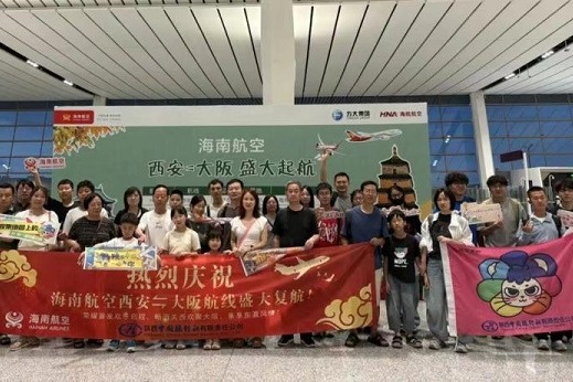 ​Xi'an adds direct flight route to Osaka