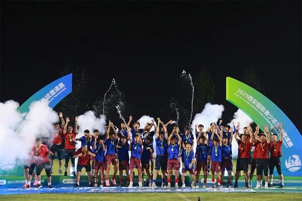 2025 Xi'an Intl Youth Football Invitational Tournament concludes