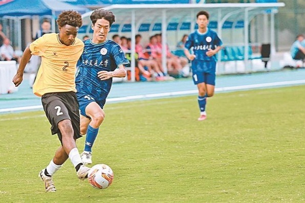 WEUFT kicks off in Xi'an