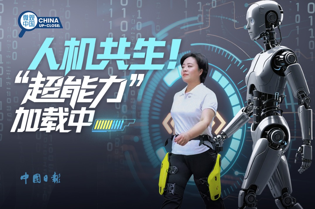 Tech redefines human limits