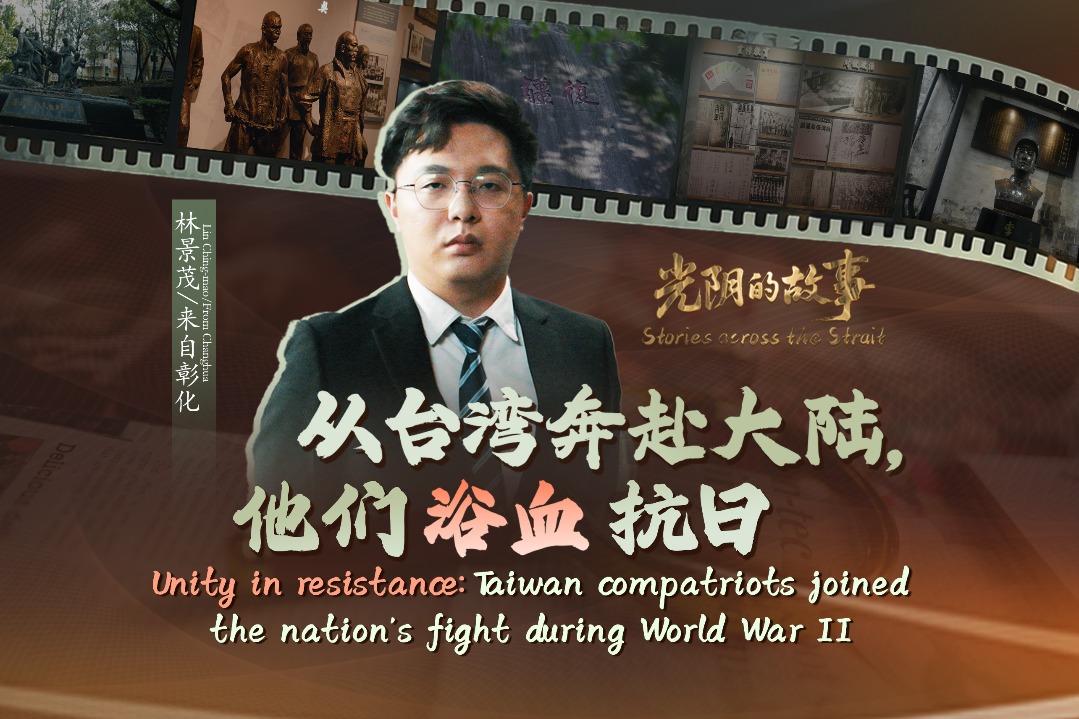 Unity in resistance: Taiwan compatriots joined the nation's fight during World War II