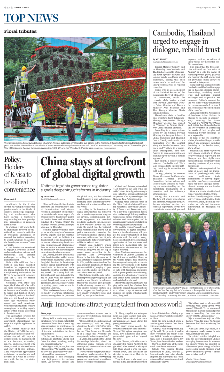 China rolls out new visa type for young science talent