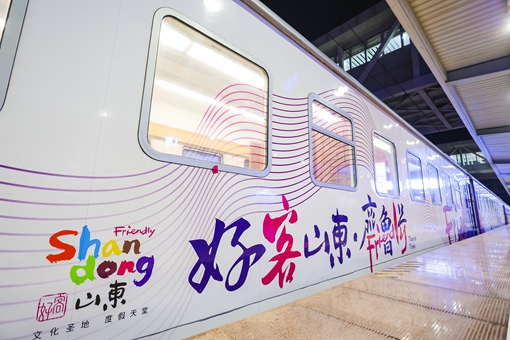 Summer tourism boom promotes consumption in Shandong 