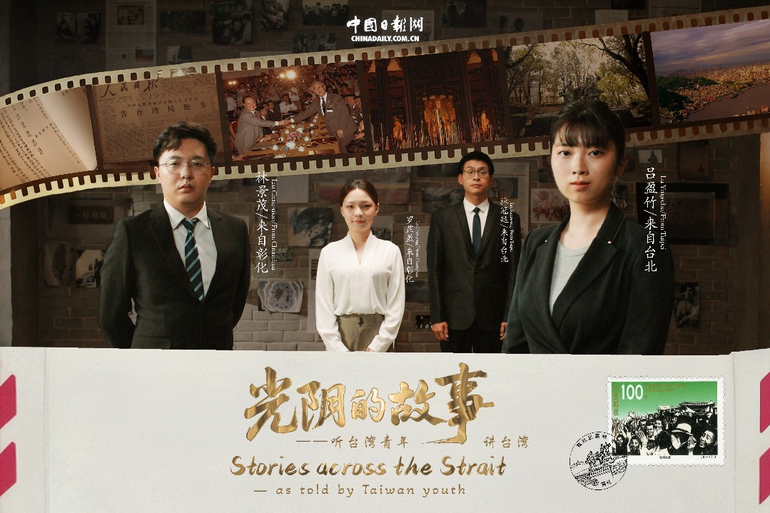 The historical truth of Taiwan province of China