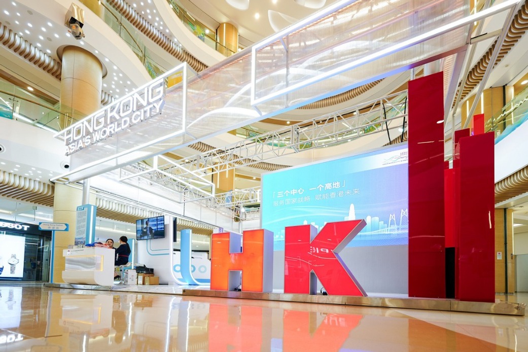 Hong Kong-themed exhibition opens in Xinjiang