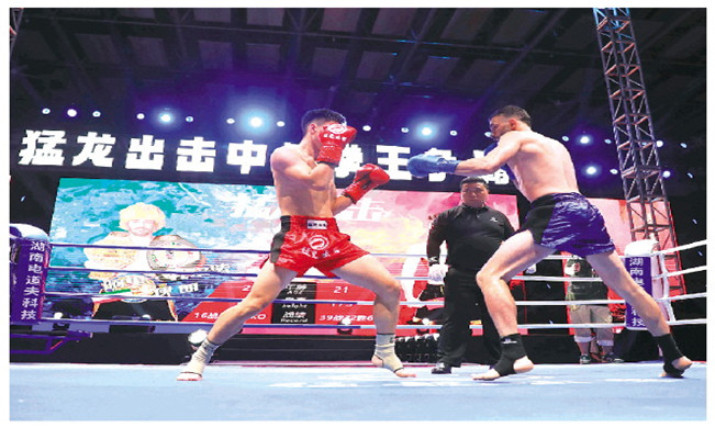 Intl boxing showdown thrills Longsheng