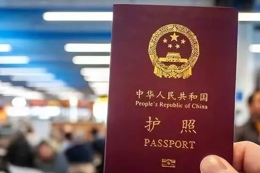 Number of valid Chinese ordinary passports surpasses 160 million: NIA