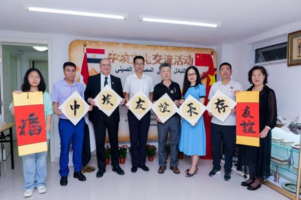 Sino-Egyptian friendship flourishes through art