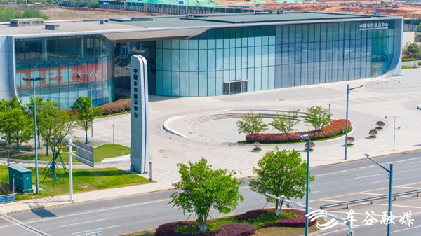车谷展示中心_副本.jpg