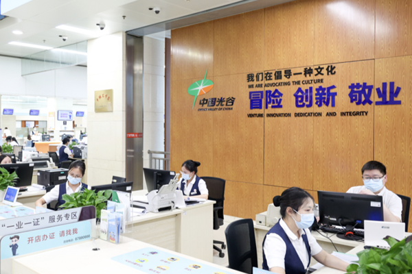 OVC's enhanced government services quadruple business entities