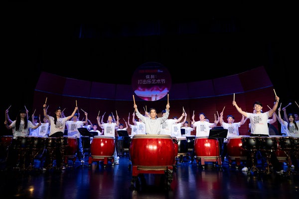 Festival celebrates the diverse beating heart of music