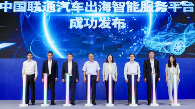 China Unicom unveils platform to help automakers' global push