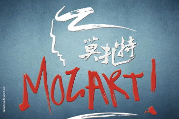 Tribute concert: Celebrating a legendary composer