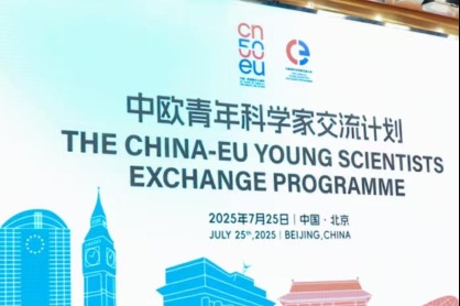 European scholars praise research environment in China