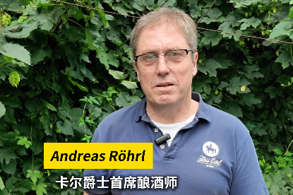 Distinguished German brewer explains why he now calls Liaoning home