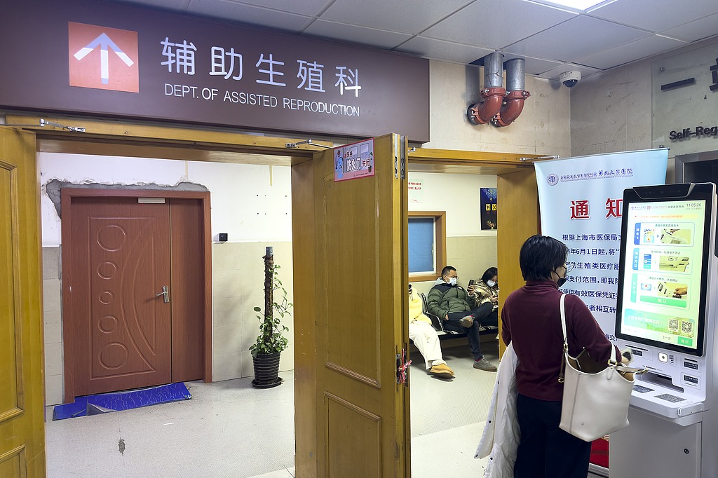 Over 1 million Chinese benefited from fertility treatment coverage last year