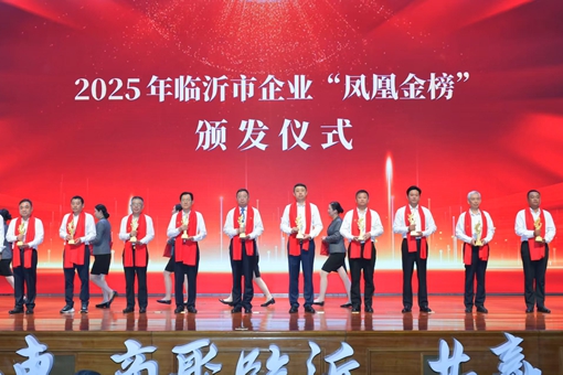 Linyi emerges as a powerhouse of China's private economy