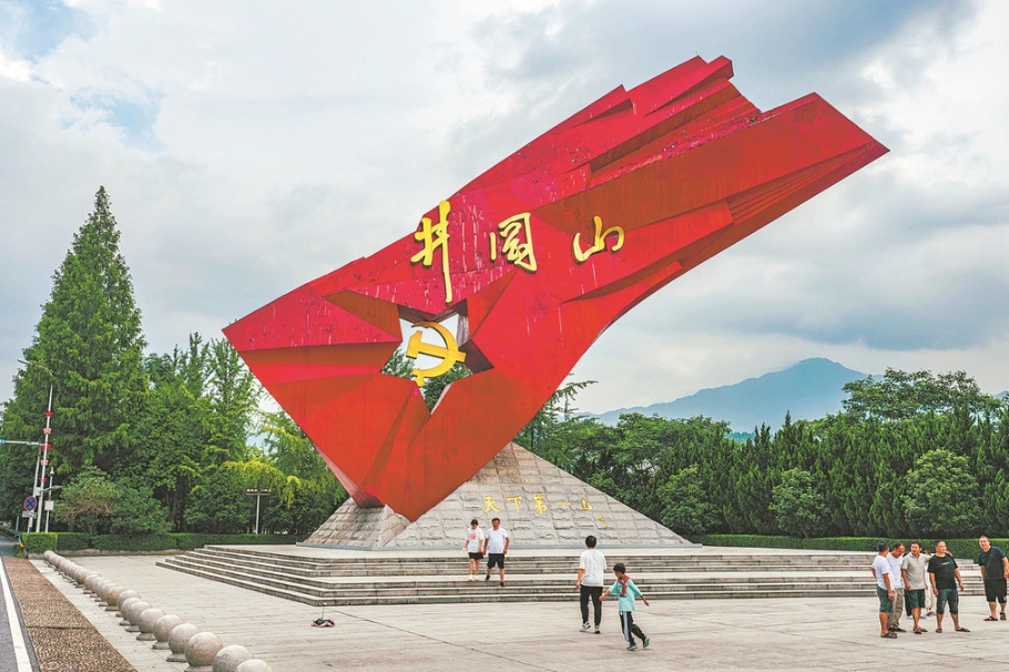 80th anniversary of war victory inspires Red tourism