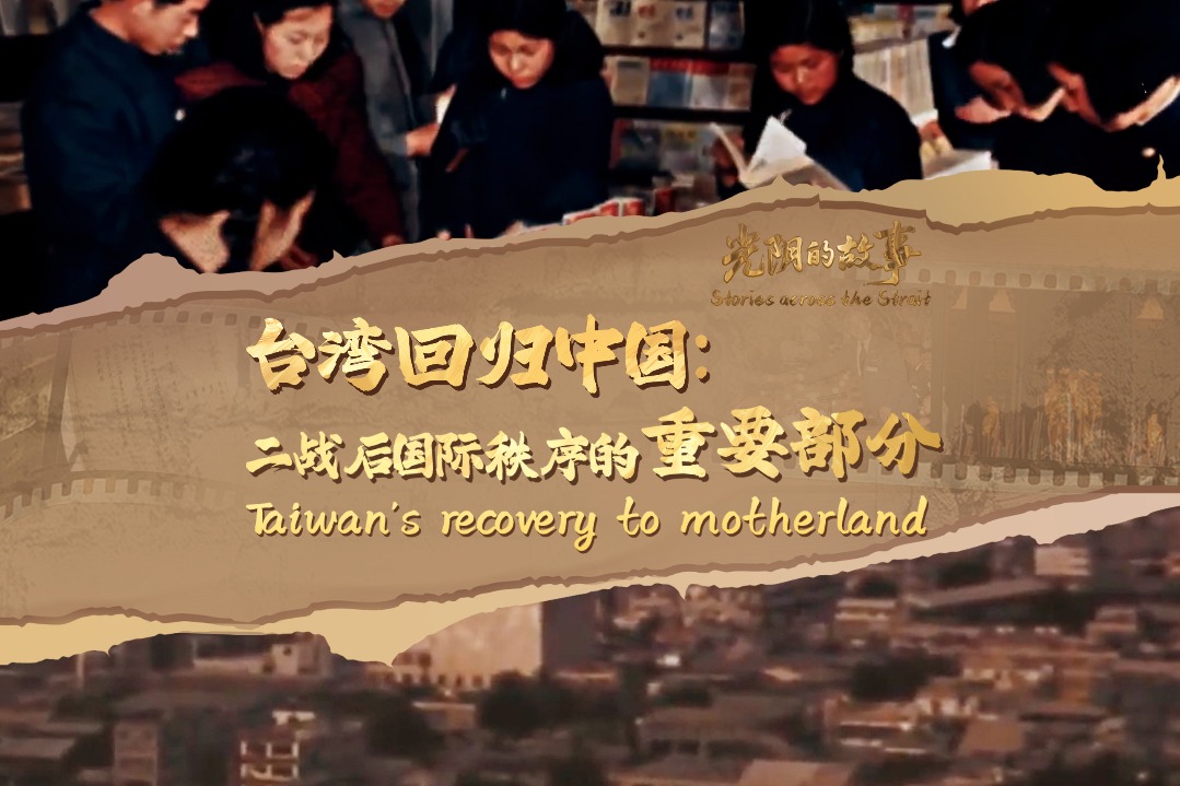 Taiwan's recovery in WWII: an integral part of the post-war international order