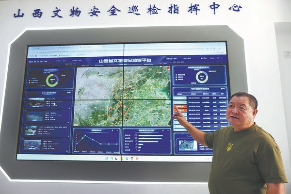 Protectors give relics 'eyes and ears'