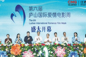 Lushan's misty peaks, witness to timeless love