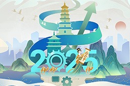 Xi'an reports steady economic development in H1