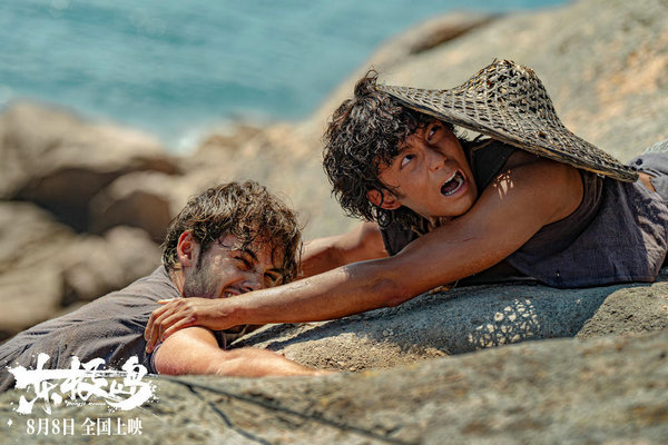 Dongji Rescue: A role that hits different