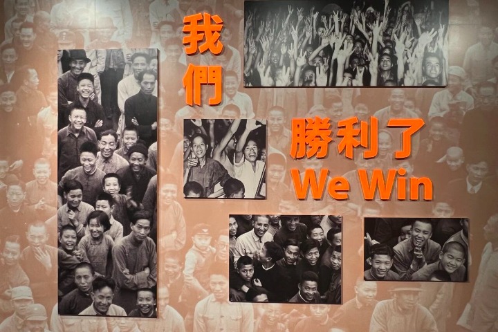 Hong Kong exhibition celebrates 80th anniversary of victory in war of resistance